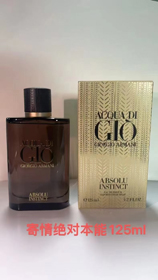 Armani Absolute Instinct Woda perfumowa-3076