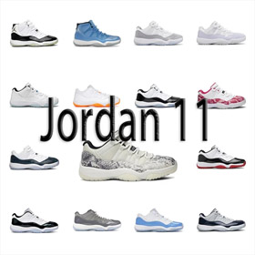 Nike Jordan Air Jordan 11 Niskie Snakeskin Light Bone koszykówki buty-2987  